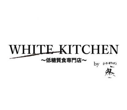 大阪福島に当店のフランチャイズ店がオープン